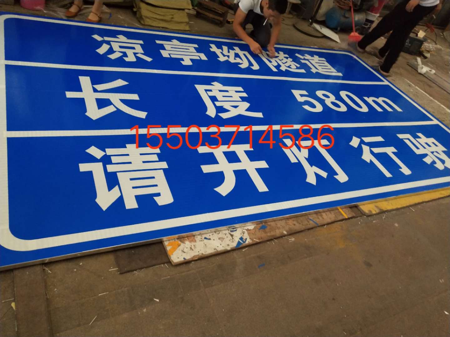 海北海北汉中广告标牌 村庄反光标志牌 高速路牌 郑州标志牌制作厂家